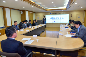 대구도시개발공사, '청렴정책위원회'개최