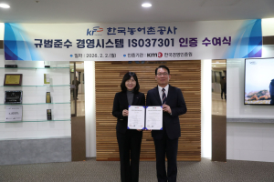 농어촌공사, ‘클린 웨이브’로 청렴도 상승…윤리경영 체질 개선 성과