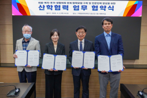 계명문화대, 지역기관과 협약…초고령사회 대응 융합형 인재 양성 박차