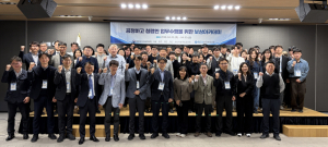 한국부동산원, 합동 아카데미 개최 ....“공정한 보상, 현장 역량에서 출발”