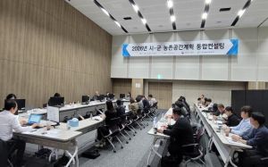 농어촌공사, 농촌공간계획 현장 밀착 지원 ‘속도전’