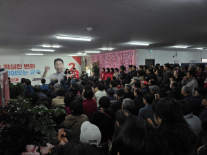조주홍 영덕군수 예비후보, 선거사무소 개소식 성황...“영덕 살림 벌어오는 군수 되겠다.”