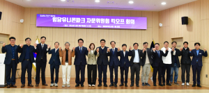 경산시, ‘임당유니콘파크’ 본격 시동…창업 생태계 혁신 거점 구축