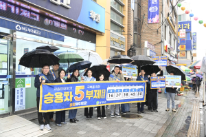 달성군, 에너지 절약 ‘민관 공동전선’ 구축
