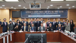 정희용 의원, “보훈은 기억을 넘어 문화로”… 인식 전환 공론화