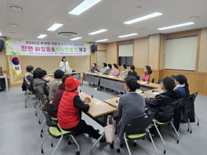 군위군 부계면, 주민자치 프로그램 본격 개강