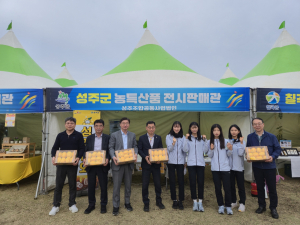 성주참외, 도민체전서 완판 행진....“달콤한 명성 다시 입증”