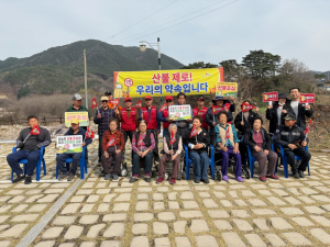 성주군 가천면, 산불 예방 현장 교육 강화....“초기 대응이 생명”