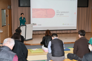 예천군, 골목형 상점가 연중 상시 모집