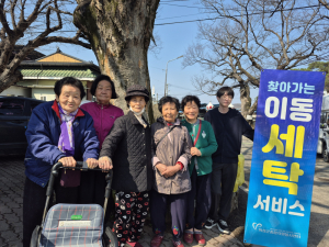 의성군 의성읍, ‘찾아가는 이동세탁’ 운영… 취약 어르신 생활불편 해소