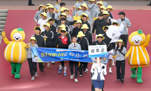 성주군, 도민체전 군부 종합 6위… 전 종목 고른 성과 ‘약진’
