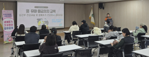 성주군, 임산부 맞춤형 ‘행복수업’ 운영… 출산·양육 통합 지원