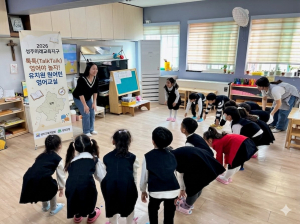 성주군, 유치원 ‘원어민 영어교실’ 확대… 교육격차 해소 나선다