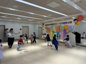 예천군, ‘영유아 창의문화센터’ 봄학기 운영…지방 보육 공백 메운다