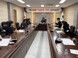 상주시, 저출생 대응 ‘전방위 협업’ 시동