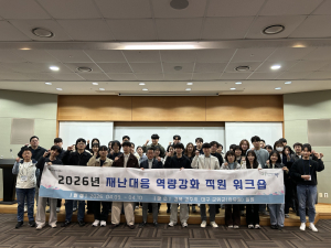 대구 동구, 현장형 대응훈련 강화....복합재난 시대, ‘골든타임 확보’에 방점