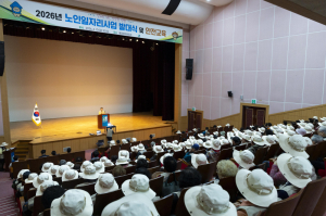 울릉군, 노인일자리사업 본격 시동.....“일하는 노후, 당당한 인생”