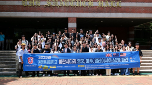 계명문화대, ‘파란사다리’ 8년 연속 선정… 취약계층 글로벌 기회 확대