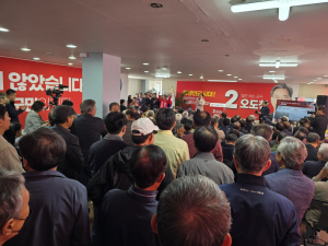 오도창 예비후보, 선거사무소 개소… “영양 대도약 완성” 출사표