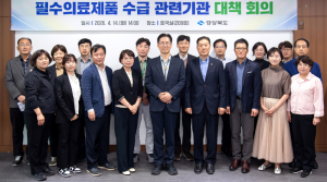 경북도, 주사기 수급 불안에  ‘긴급 점검’ 나서