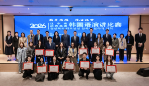 경북도-랴오닝, ‘한국어 말하기대회’ 첫 개최