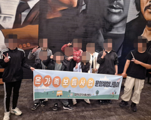 영덕군, 가족 회복의 시간 마련....“함께 웃고 함께 치유”