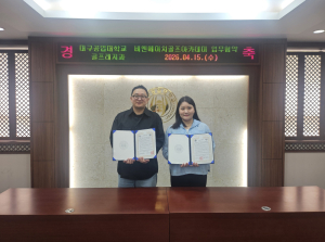 대구공업대, 실무형 인재 양성 박차.....“현장서 배우는 골프교육”