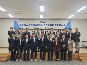 경북도 농정, ‘유통혁신’에 승부수…온라인·인력난 해법 찾는다