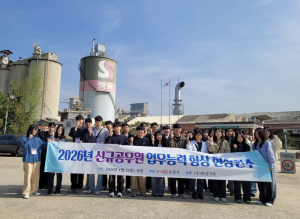 문경시, 신규 공무원 ‘체험형 연수’ 강화