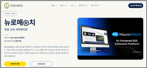 대구시 디지털헬스 기업, 세계 무대서 통했다…에디슨 어워즈 은상 쾌거
