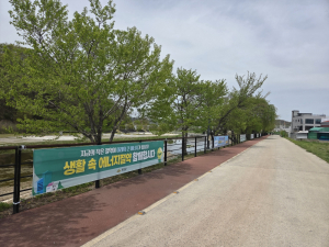 의성군, 건강등산대회서 에너지절약 캠페인 전개