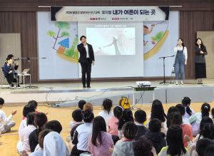 달성군, ‘찾아가는 인구교육’ 본격화… 학교 현장 속으로