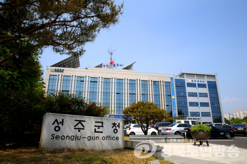 성주군, 지구의 날 맞아 22일 ‘10분 소등’…기후위기 인식 확산