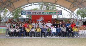 의성군, 제23회 군민건강등산대회 성료… 산불예방 캠페인 병행 의미 더해