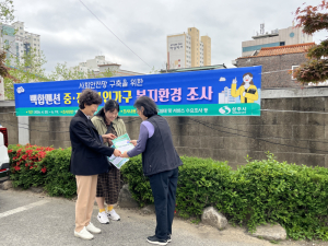 상주시, 백합맨션 중·장년 1인 가구 전수조사… 고독사 예방 선제 대응