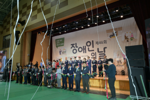 영덕군, 장애인의 날 1,300명 ‘한자리에’…포용사회 메시지 확산