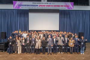 대구보건대, 광주·대전보건대와 교육과정 표준화 박차