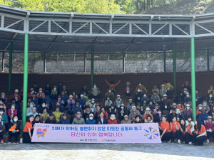 대구 동구, 치매극복 한마음 걷기 성황