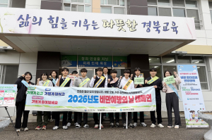 청송군, 전통시장·학교 누비며 비만 예방 캠페인 전개