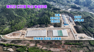 예천군, 곤충산업 국가 거점 도전… 민관협력 R&D 본격화