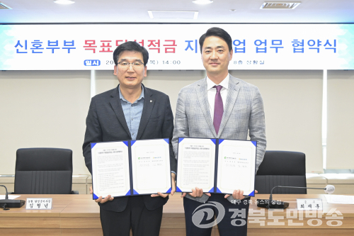 달성군, 전국 첫 ‘신혼부부 1:1 적금 매칭’ 승부수