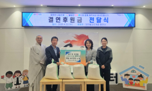 달성군가족센터·용연사, 다문화가정 정기후원 결연