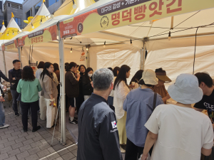 [르포] '문경점촌점빵축제’ 개막 첫날부터 북적북적…대구·경북 55개 제과업체 총출동