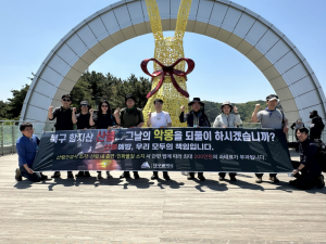 함지산 산불 1년…대구시, 앞산서 산불예방 총력전