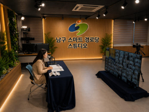 대구 남구, 스마트경로당 활용 복지 홍보 눈길