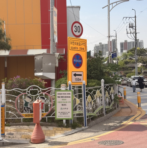 성주군, 학교 앞 ‘그린푸드존’ 정비… 어린이 먹거리 안전망 강화