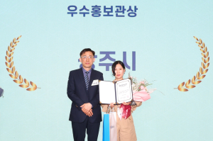 상주시, Y-FARM EXPO 우수 홍보관 선정…귀농·귀촌 선도도시 경쟁력 입증