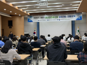 상주시, 재난안전통신망 현장교육 실시…“재난 대응 골든타임 지킨다”