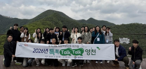 영천시 ‘톡톡 영천’ 워크숍…정책 아이디어 발굴 시동