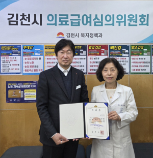 김천시, 의료급여심의위 개최…연장 승인 82건 의결